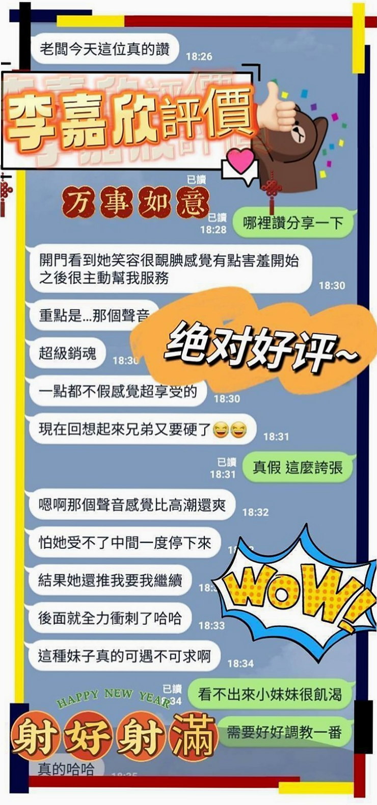 南港✦外叫✦新蕾✦新簽女藝人✦身高166cm✦體重50kg✦胸圍E罩杯✦年齡22歲✦很風騷的說 晚上跟這樣的騷浪正妹做愛真的超級爽的說  是需要哥哥來調教的